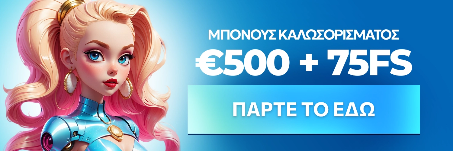 Είναι το Boomerang Casino νέο και καλύτερο;